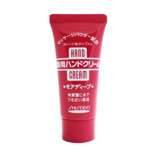 SHISEIDO/資生堂 尿素護手霜(紅管/深層滋潤) 30g